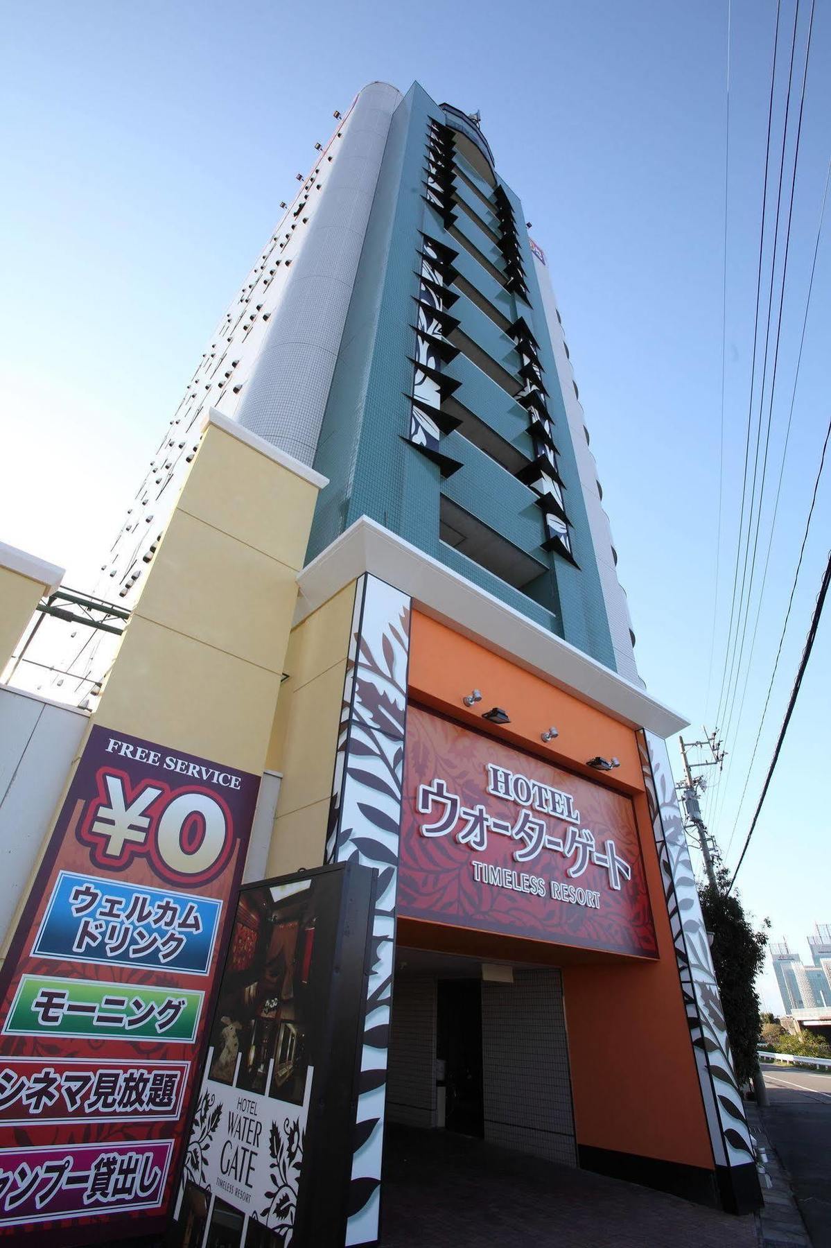 Hotel Water Gate Ichinomiya (Adults Only) Inazawa Eksteriør billede