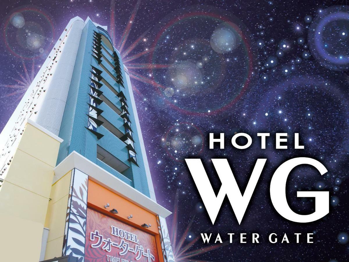 Hotel Water Gate Ichinomiya (Adults Only) Inazawa Eksteriør billede